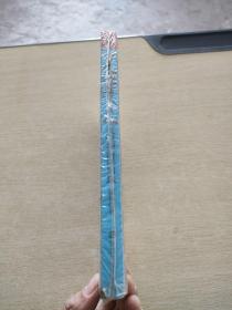 7公主 天空和海洋明珠