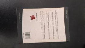 移情与投射