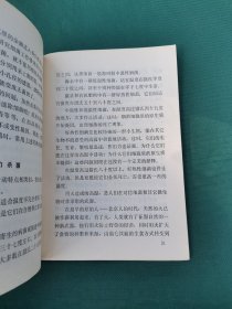 自然科学小丛书 细菌（正版现货，内页无字迹划线）