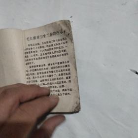 土方验方汇编