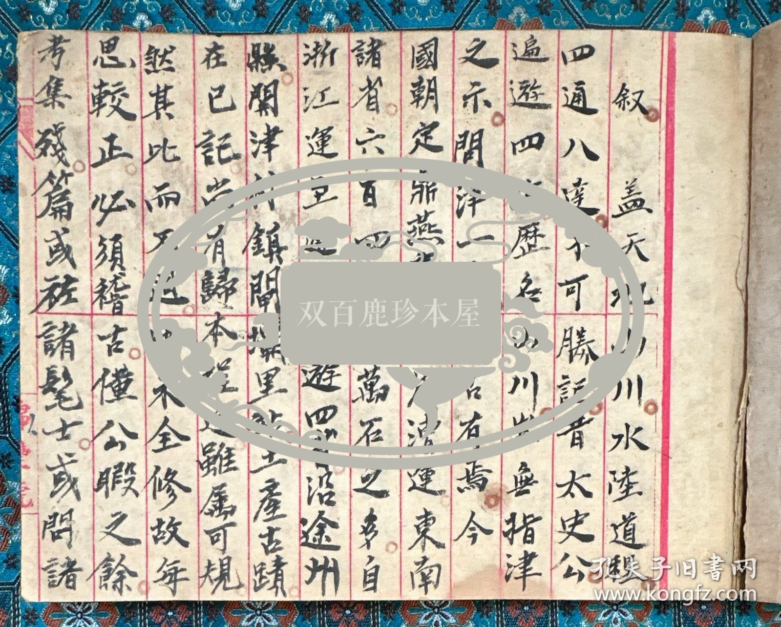 清代重要漕运帮会史料《行道之要务》：京杭大运河沿线各省地方，漕运帮会、帮会组成、驻扎地点、帮头帮规、旗语暗语、节礼规矩、卫所头目、沿途古迹、码头分布、装运货物、桅杆船蓬、旗帜飘带、帮头籍贯等等。序言中名其曰《漕运则例》。