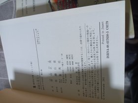 日本原版 圣斗士星矢1-15册全 集英社