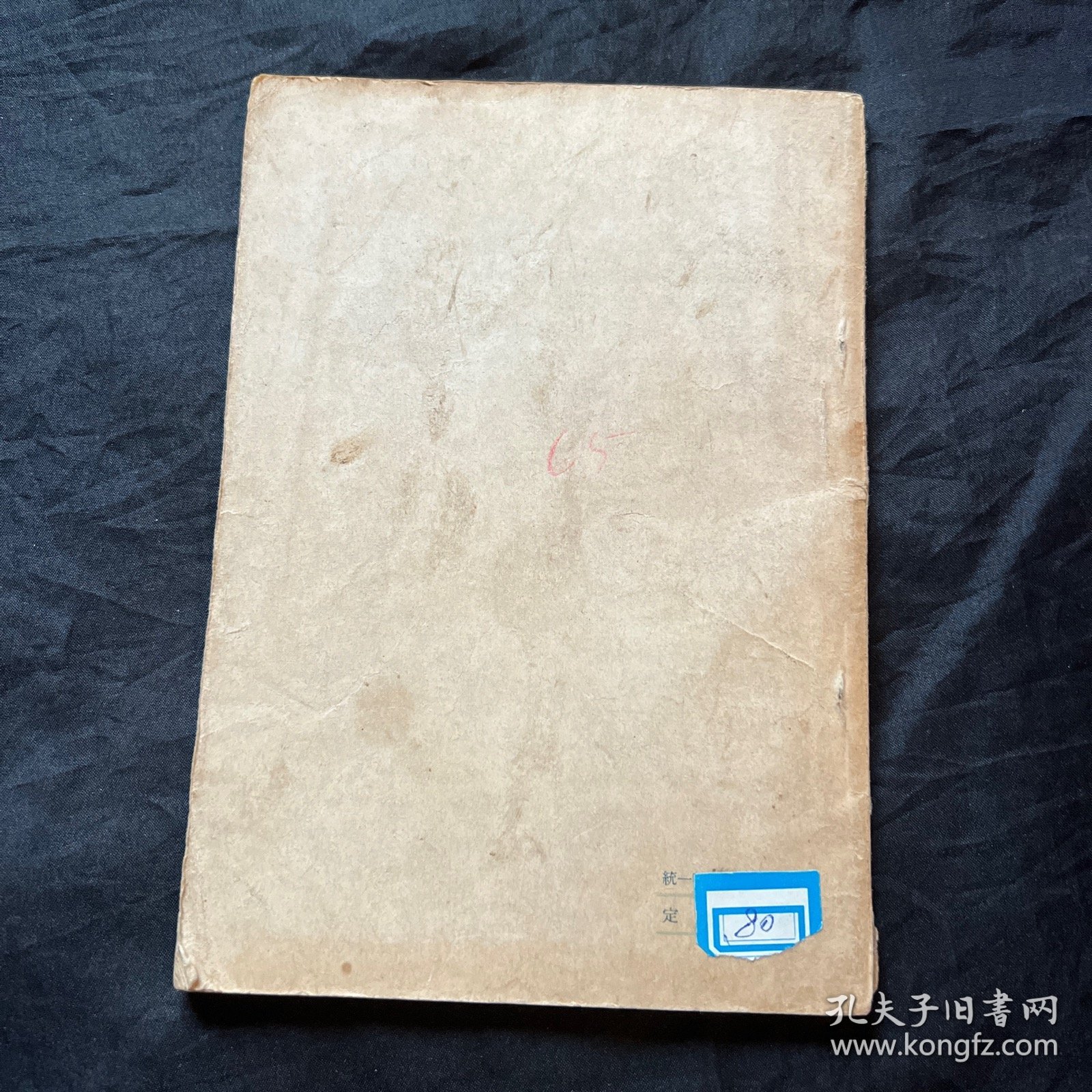 学智精确射击