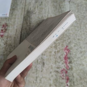 翻译学概论