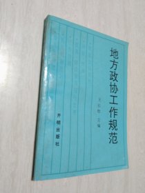 開明出版社出版發(fā)行