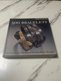 500 Bracelets：An Inspiring Collection of Extraordinary Designs