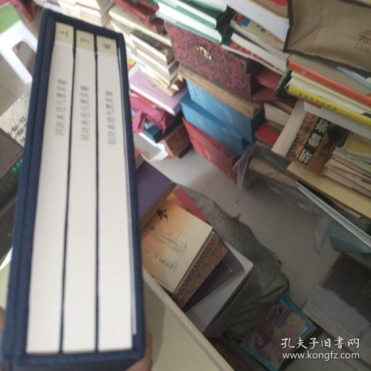 线装本-南京历代经典诗词   全3册  全新正版图书