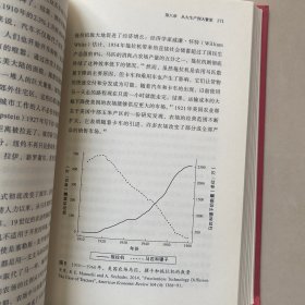 智慧宫013·技术陷阱：从工业革命到AI时代，技术创新下的资本、劳动与权力