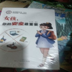 家有儿女：男孩，你的强大最重要