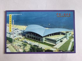河北门票《秦皇岛新澳海底世界》邮资明信片2005年