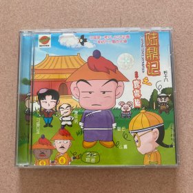 陆鼎记之鹿鼎篇VCD(1 碟装）