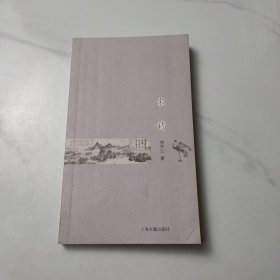 宋诗
