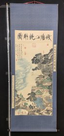 钱塘江观潮图/亿94袁江大幅中堂图立轴，纸本绫裱原装原裱，装裱精良，畫芯57×110厘米，整轴70×188厘米，漆木轴头，款印如图品相如图老旧黄斑，精品复制木板印刷品，卖裱工钱