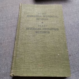 AGARD AERONAUTICAL MULTILINGUAL DICTIONARY