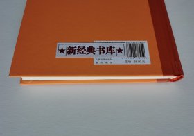 【签名本】推拿 毕飞宇代表作亲笔签名本 茅盾文学奖获奖作品全集精装典藏版