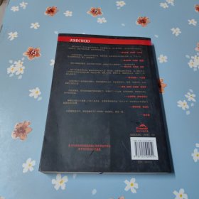 吴宇森传