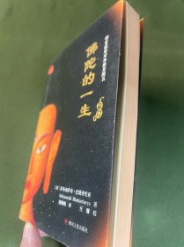 佛陀的一生