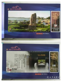 包邮明信片门票，安徽各地部分景点门票，一本共38张(一整套)，都是已经过期作废的门票，做工极其精美，图案靓丽，美观大方，极具收藏价值，请参照图片谨慎下单，照图发货。本店多单可合并运费。