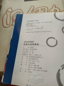 排毒抗衰老食谱