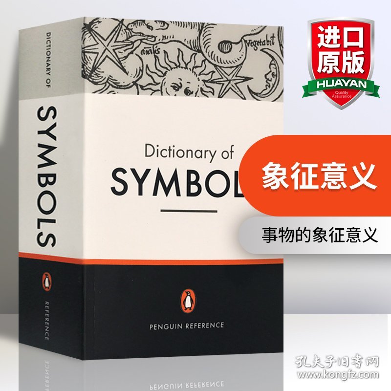英文原版 The Penguin Dictionary of Symbols 英文版 进口英语原版书籍