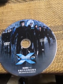 X战警2 DVD 裸盘