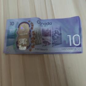 加拿大纪念钞  150周年
