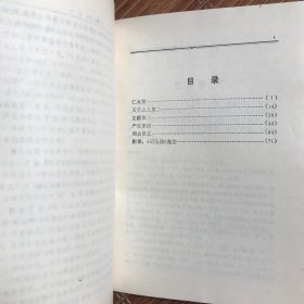 中国兵家经典译注丛书（4册）