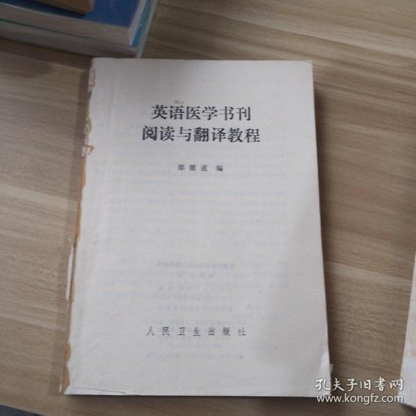 英语魔法师之语法俱乐部