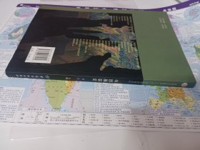 中国服装史