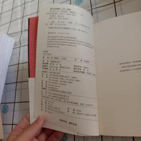 泥土城：加拿大桂冠作家黛博拉•艾里斯继《帕瓦娜的守候》《帕瓦娜的旅程》后又一感人力作，国家图书馆第十届文津图书奖推荐图书《帕瓦娜的守候》姊妹篇。