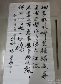 中书协会员，四川成都著名老书法家冯老师书法参赛精品