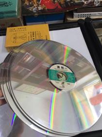 镭射激光白色唱片：鸿影系列3-6、8-10、13、15（共9张唱片）合售