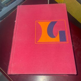 Petit Larousse illustre