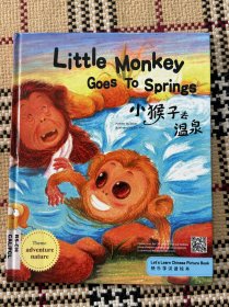 【儿童绘本】快乐学汉语绘本：小猴子去温泉（精装本）（库存只有1件有Activity Book，先买先得） 品相自鉴