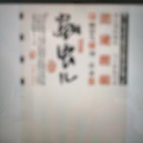 画虫儿