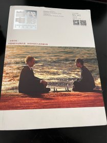 当代电影2024.9， 探照灯还是手术刀？-《逆行人生》的价值与期望值，国漫之光：评动画电影《白蛇：浮生》， 论人的客体化与主体化——观察技术谱系中的电影之思，34 AI能通过“画钟测试”吗？—大脑电影、AI算法与阿兹海默，抗战前南京国民政府“教育电影运动” 探析，早期科学诗意电影中的技术媒介考古—以让•潘勒维的动物影像实践为例，民国“教育电影”概念及其政治话语生成，