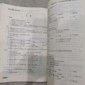 统计学理论与实务