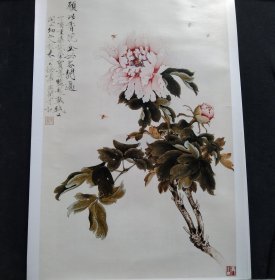 于非闇工笔画（印刷品 1张）