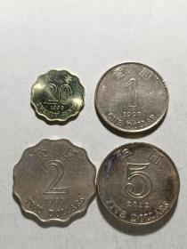 香港硬币 4枚打包