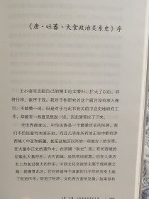 国宝 季羡林手稿 已出版 完整展现季老修改过程 显示季老治学之严谨  无签名