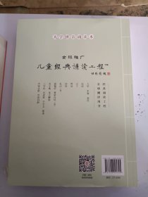 孟子 北京四海经典文化传播中心