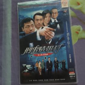 刑事情报科 DVD