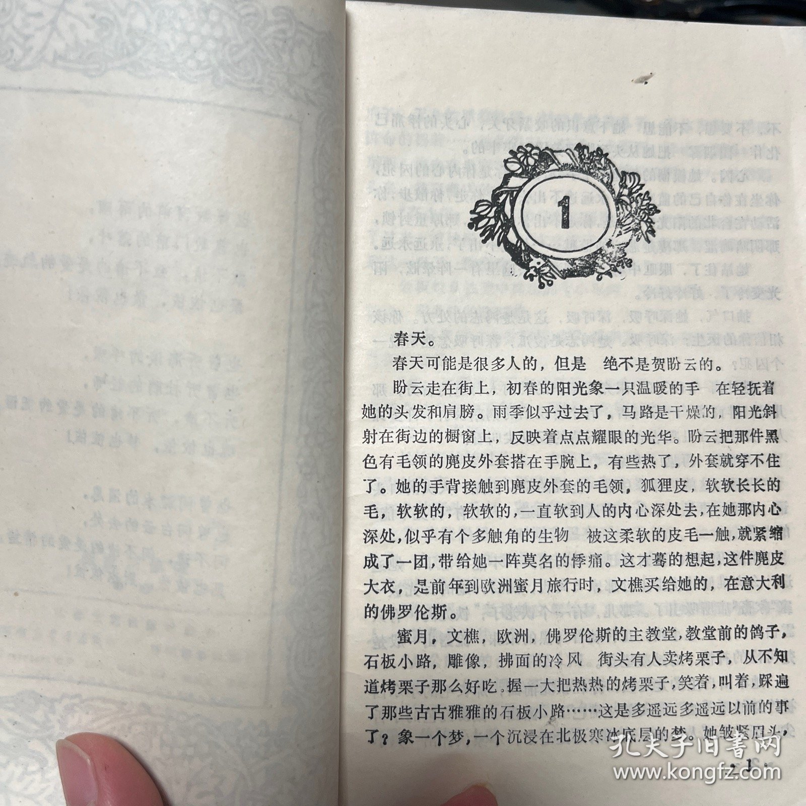 聚散两依依