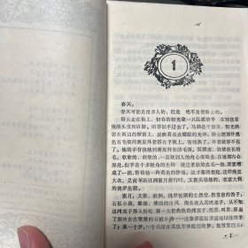 聚散两依依