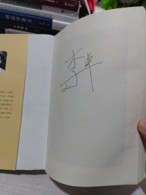 故事新编