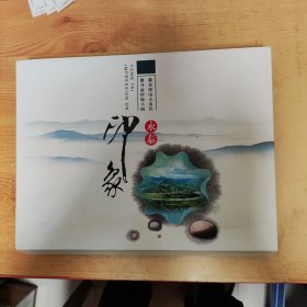 印象永泰 (发展 山水 人文)3本一套(邮资明信片)