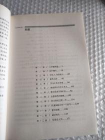 我的父亲·我的总统
