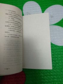 防治感冒气管炎中草药手册