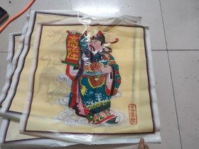 90年代左右挂历吉祥年画，塑膜 :万事如意.纳福迎祥.寿比南山.步步高升.招财进宝.5张合售 保真包老