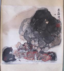 孙本长 画3